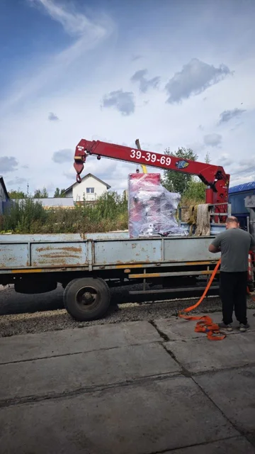 Подготовка к отправке