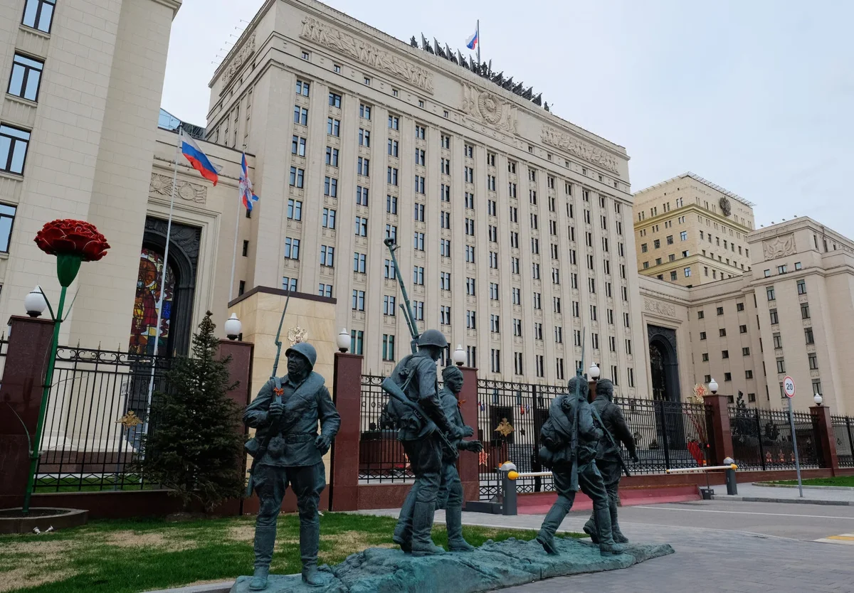 Объект Министерства обороны РФ — иллюстрация из референс-листа